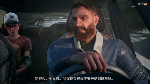 新手攻略2