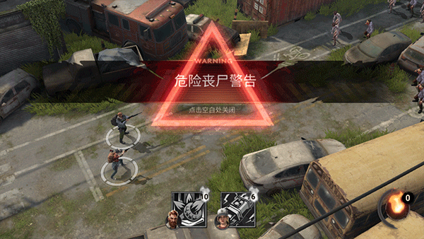新手攻略4
