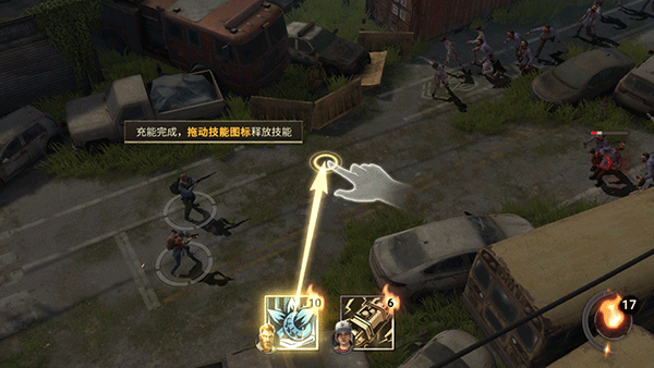 新手攻略5