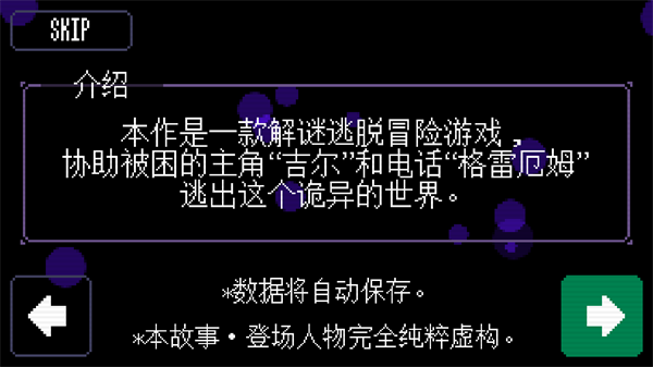 怎么玩4