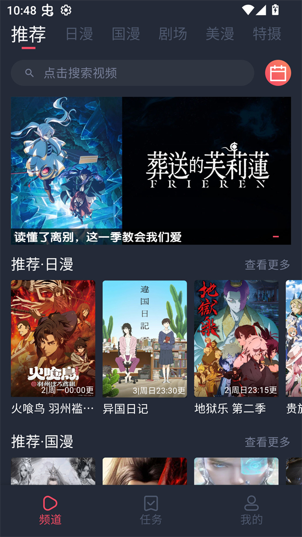 使用方法截图1