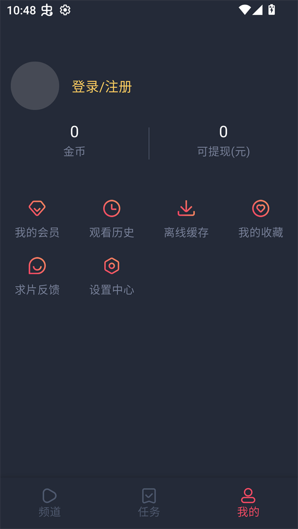 使用方法截图2
