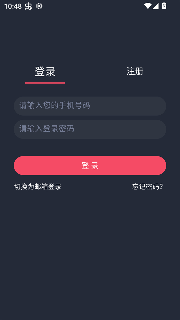 使用方法截图3