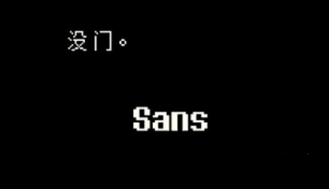 游戏彩蛋有哪些截图2