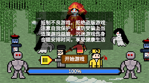 游玩教程截图1