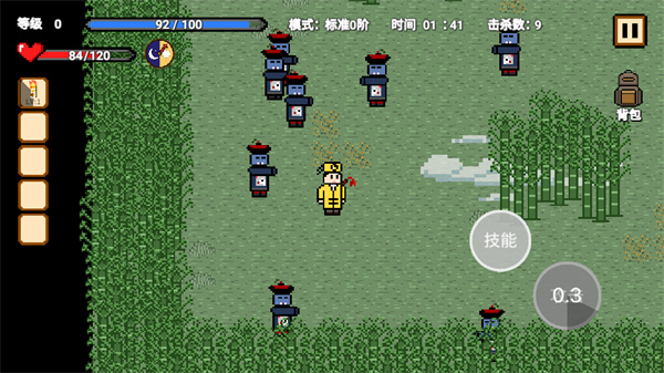 游玩教程截图4