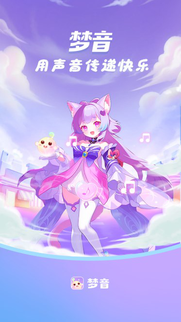 注册指南截图1