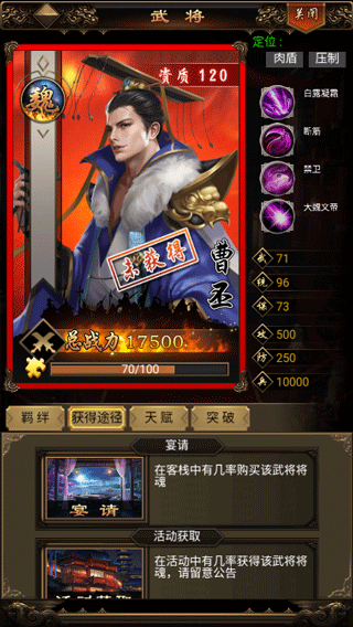 游戏攻略截图5