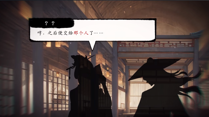 游戏攻略6