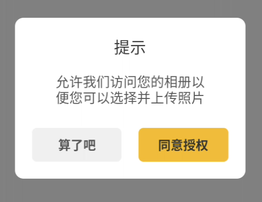 使用方法截图3