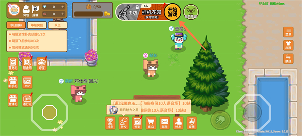 游戏玩法1
