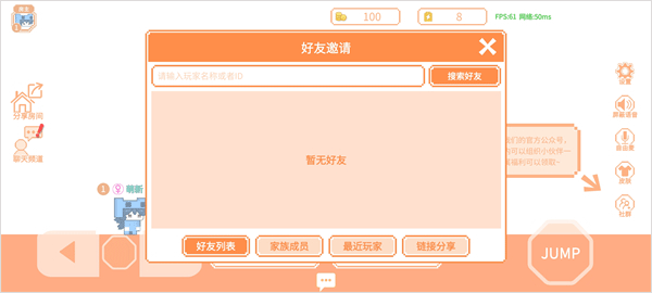 游戏玩法4