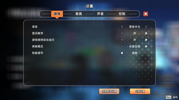 游戏攻略截图5