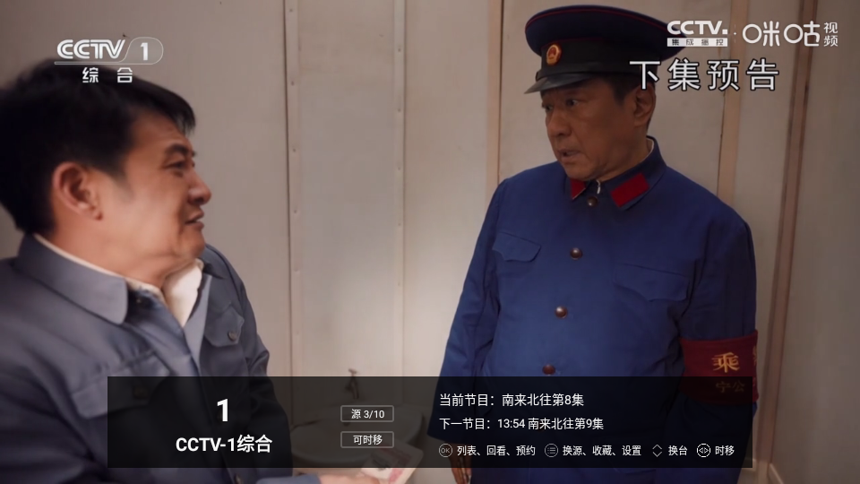 使用教程截图2