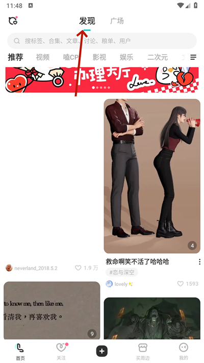 使用方法截图2