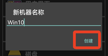 使用方法截图2