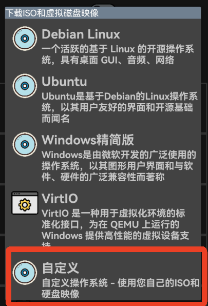 使用方法截图3