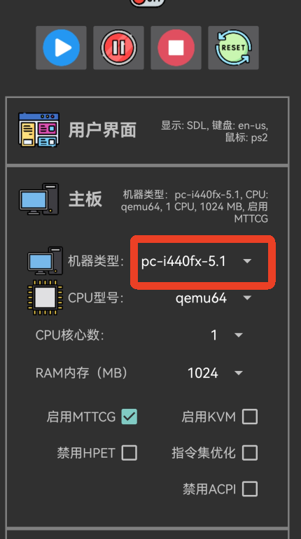 使用方法截图4