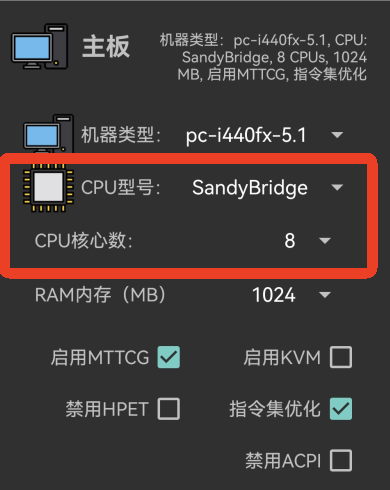 使用方法截图5