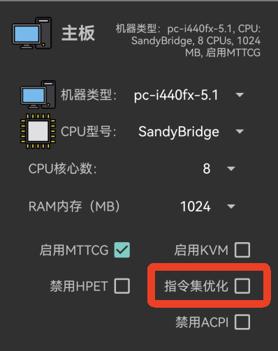 使用方法截图6