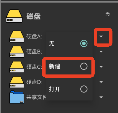 使用方法截图7