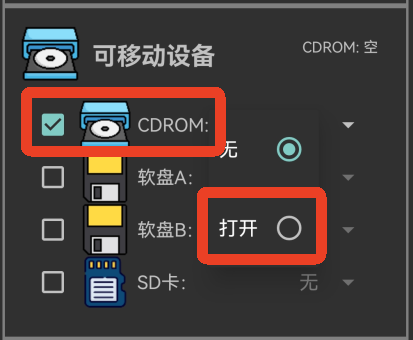 使用方法截图8