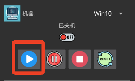 使用方法截图9