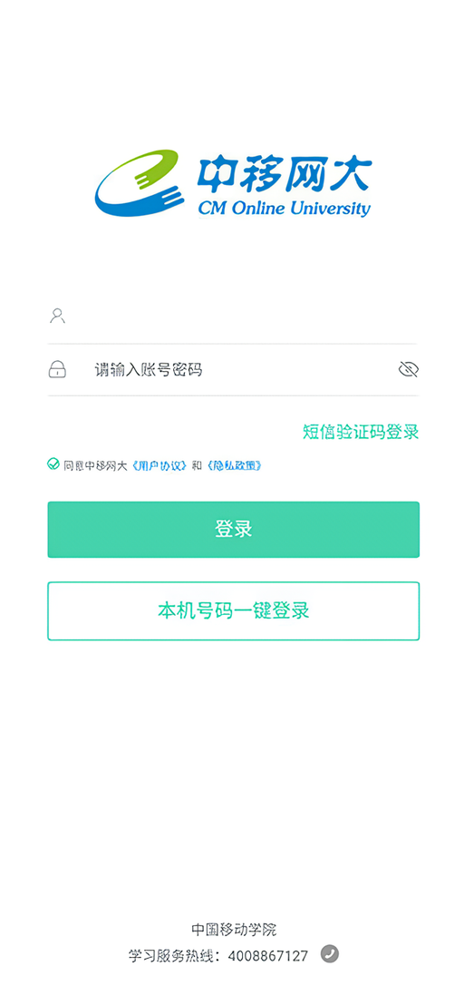 软件使用教程截图2