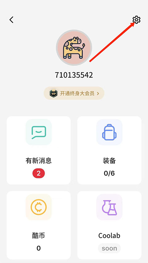 设置每日背单词量截图2