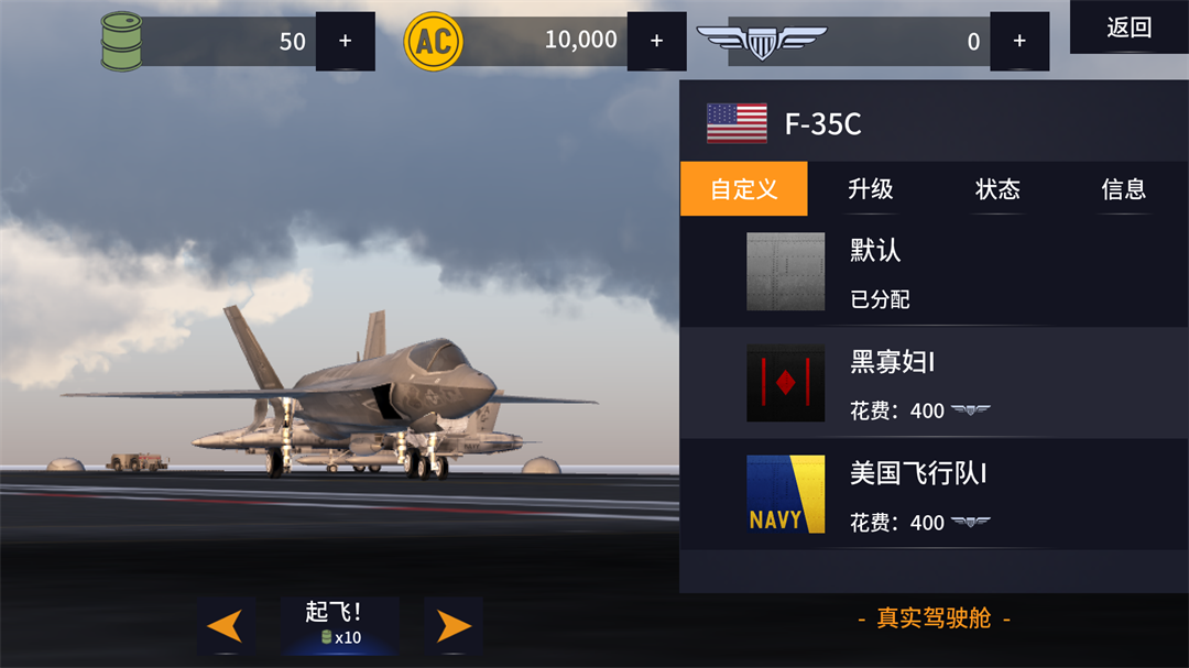 游戏玩法5
