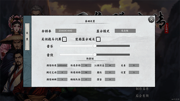 新手攻略截图1