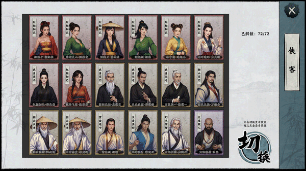 新手攻略截图8