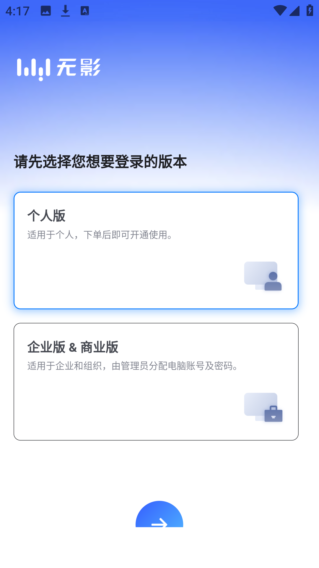 使用方法1
