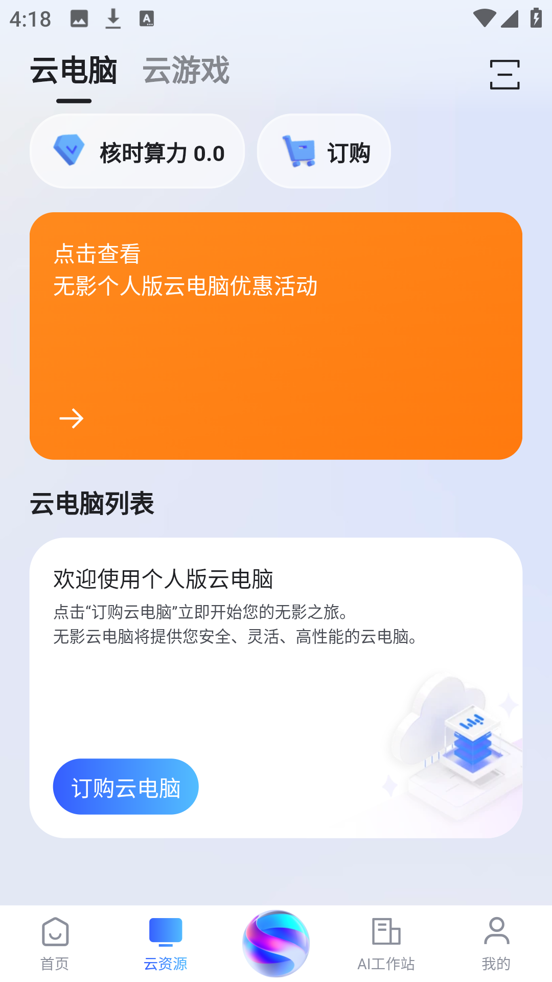 使用方法3