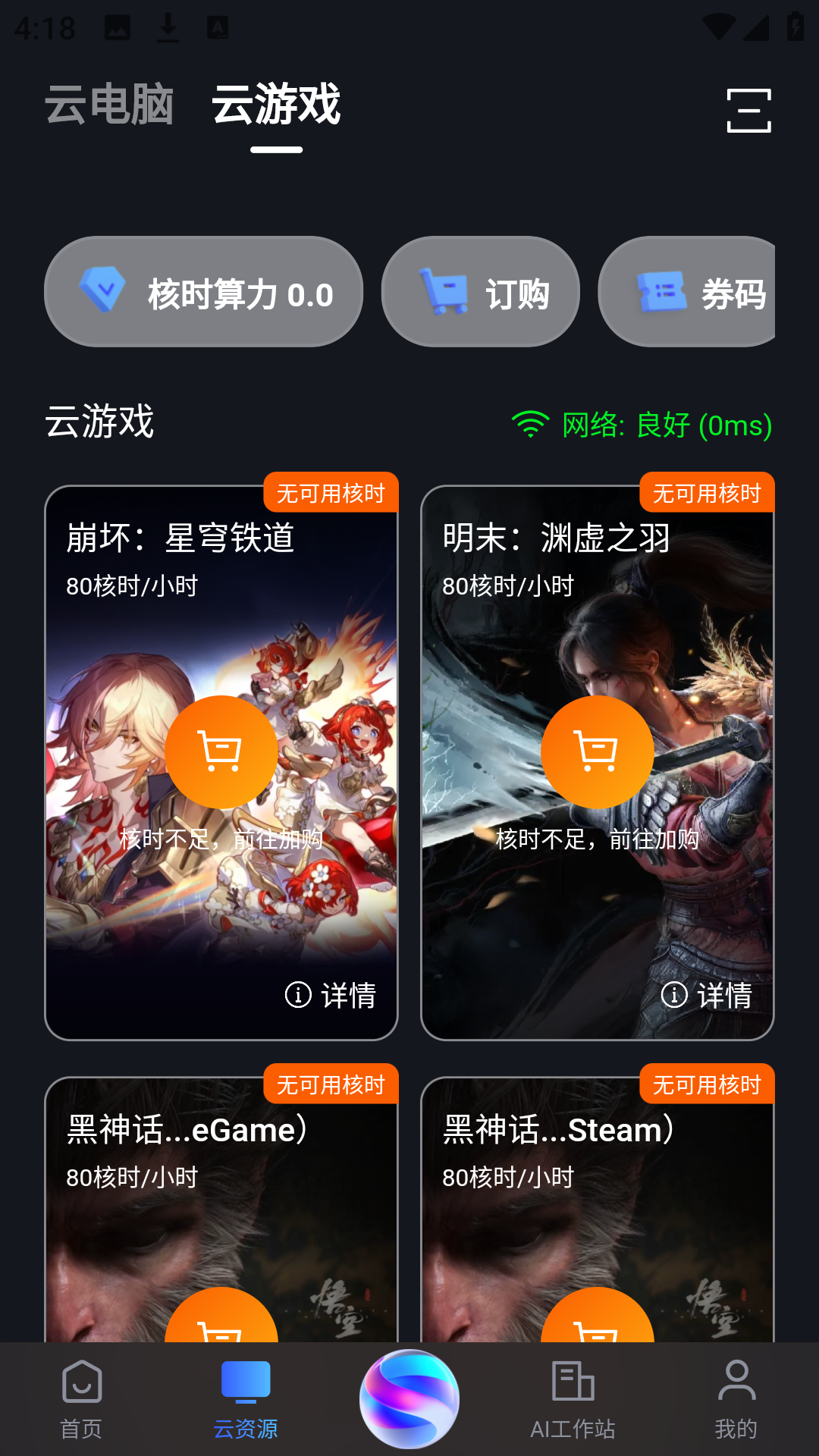 使用方法4