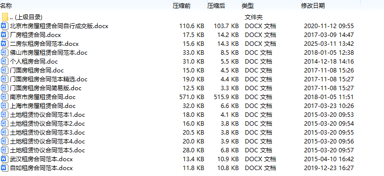 如何使用截图1