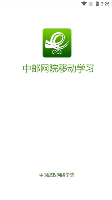 登录教程截图1