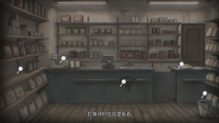 怎么玩截图2