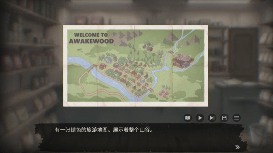 怎么玩截图3