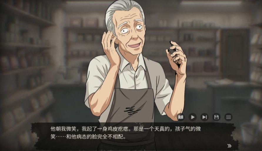 怎么玩截图4