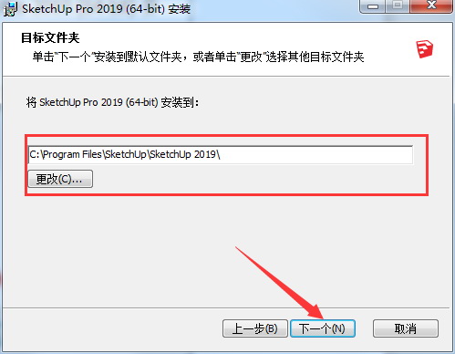 安装教程截图4