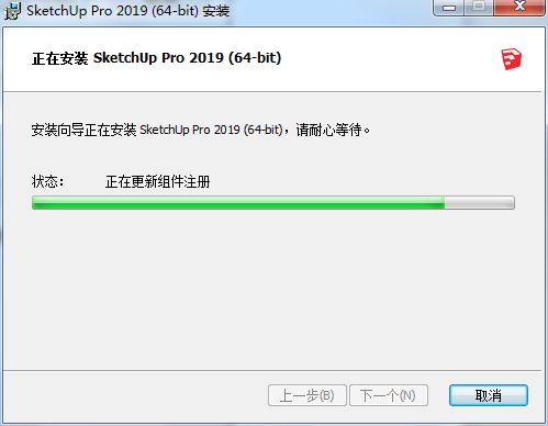 安装教程截图6