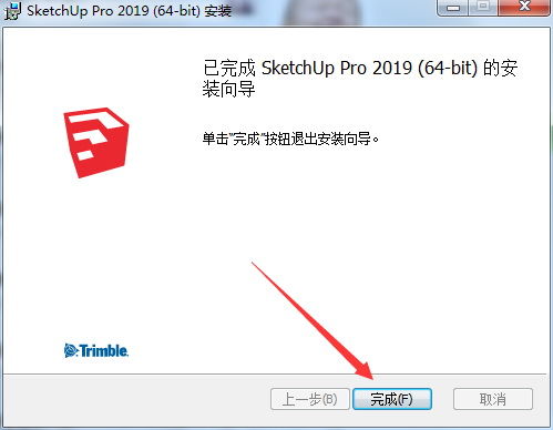 安装教程截图7