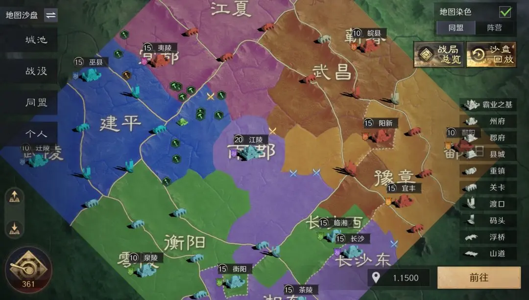 新手攻略截图1