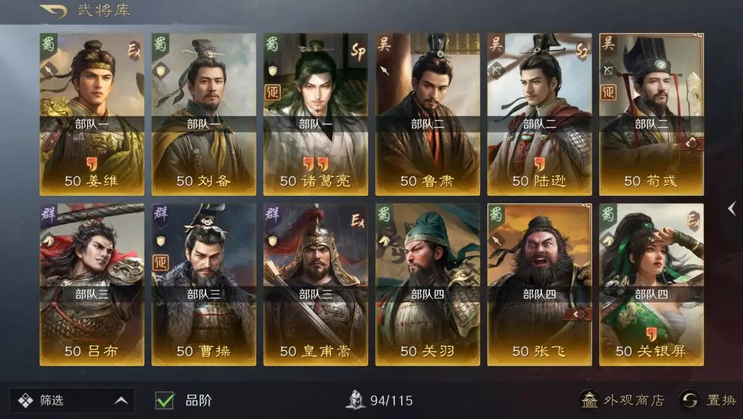 新手攻略截图2