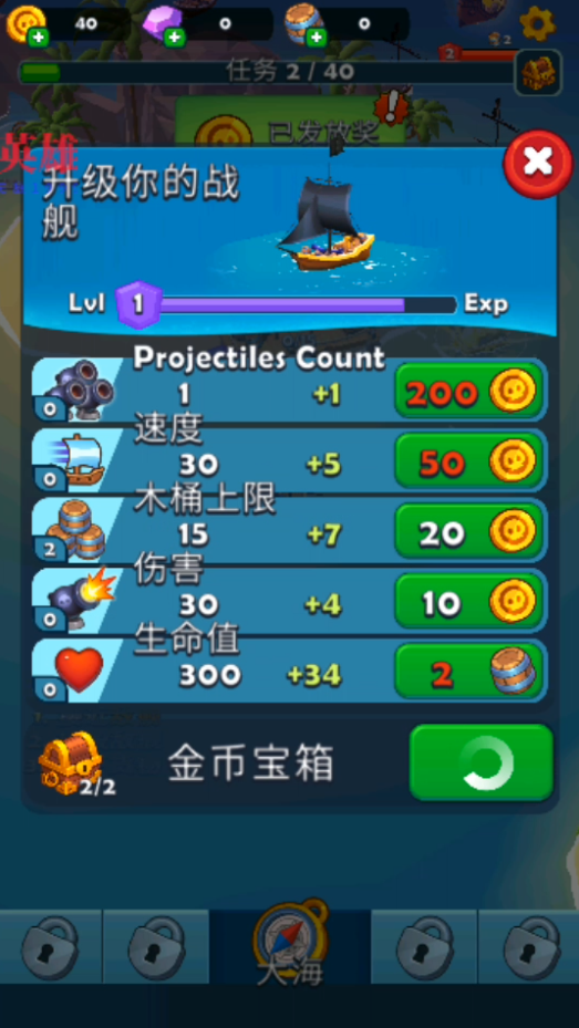 怎么玩截图3