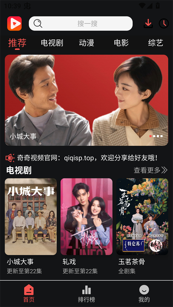 使用方法截图1