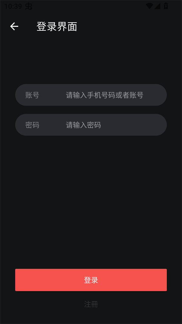 使用方法截图3