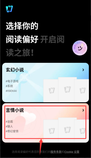 怎么登录截图3