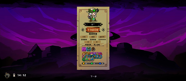 怎么玩截图5